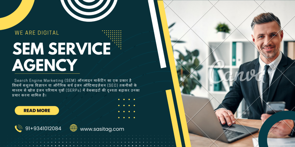 SEM Service Agency
