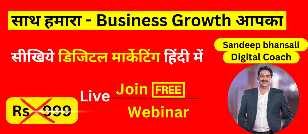 digital marketing live classes