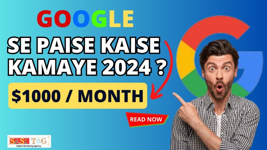 Google Se Paise Kaise Kamaye