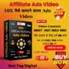 Affiliate Ads Video