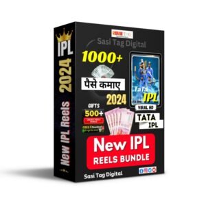 IPL Reels Bundle