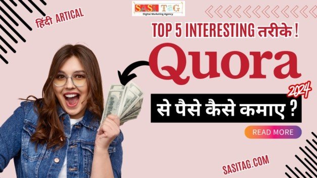 quora se paise kaise kamaye,quora se paise kaise kamaye in hindi,quora app se paise kaise kamaye,quora account kaise banaye,quora partner program se paise kaise kamaye,quora monetization kaise kare,quora se paise kaise kamaye 2022,online paise kaise kamaye,typing se paise kaise kamaye,quora se paise kaise kamaye 2021,quora space se paise kaise kamaye,quora,quora monetization,quora se paise kaise kamaye 2023,quora se paise kaise kamaye 2024