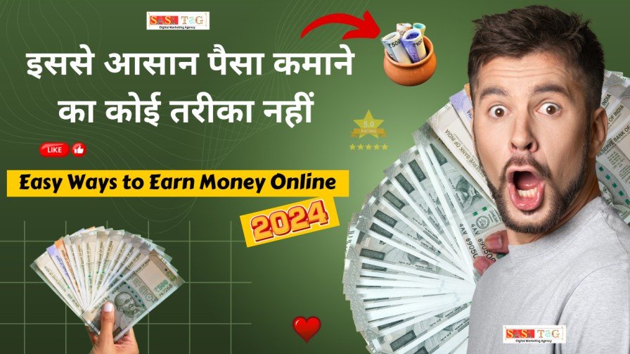 Easy Ways to Earn Money Online