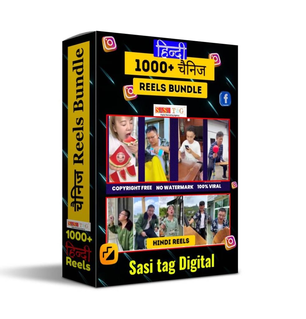 chinese reels bundle