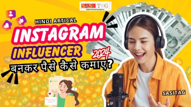 Instagram Influencer Bankar Paise Kaise Kamaye