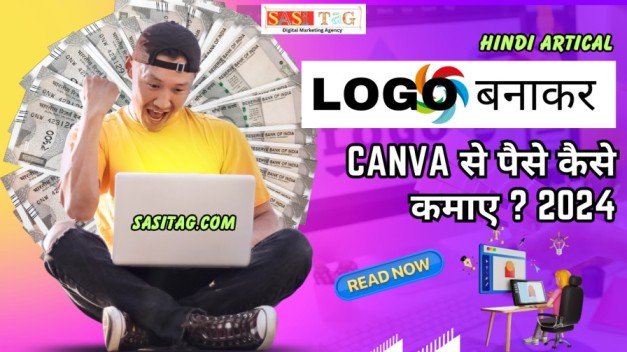Logo Banakar Canva Se Paise Kaise Kamaye